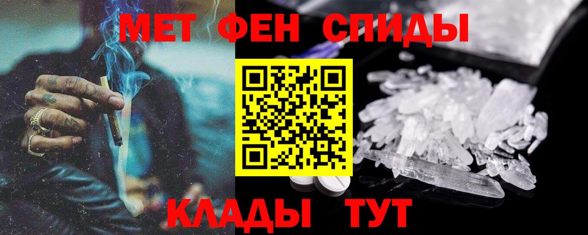 Amphetamine Premium Шелехов