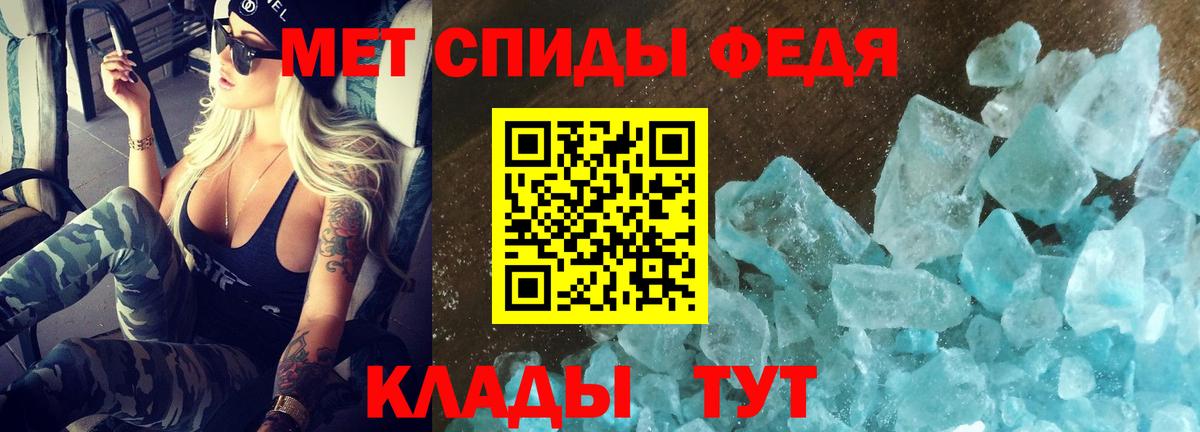 Амфетамин Розовый  Вход с VPN  Амфетамин  АМФ  Шелехов 