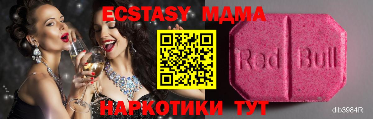 Ecstasy DUBAI Шелехов