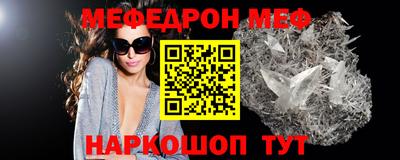 ALPHA PVP Ливны
