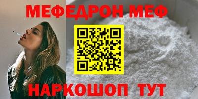 ALPHA PVP Ливны