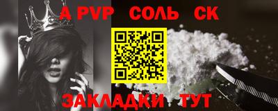 mdpv Ликино-Дулёво