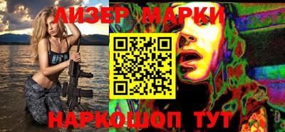 марки lsd Лесосибирск
