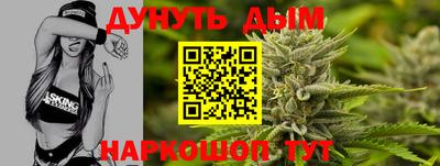 ALPHA PVP Ливны