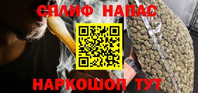 ALPHA PVP Ливны