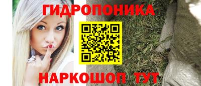 ALPHA PVP Ливны