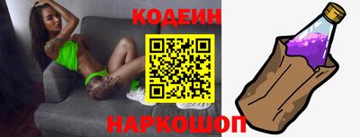 ALPHA PVP Ливны