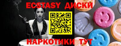 ALPHA PVP Ливны