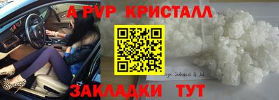 mdpv Ликино-Дулёво
