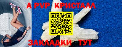 mdpv Ликино-Дулёво