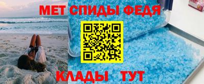 ALPHA PVP Ливны