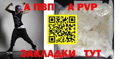 марки lsd Лесосибирск