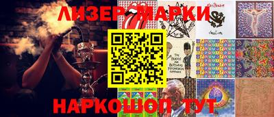 марки lsd Лесосибирск