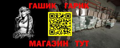 ALPHA PVP Ливны