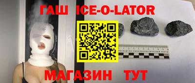 ALPHA PVP Ливны