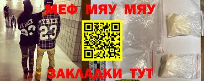 ALPHA PVP Ливны