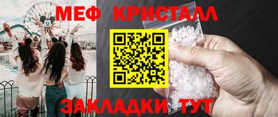 ALPHA PVP Ливны