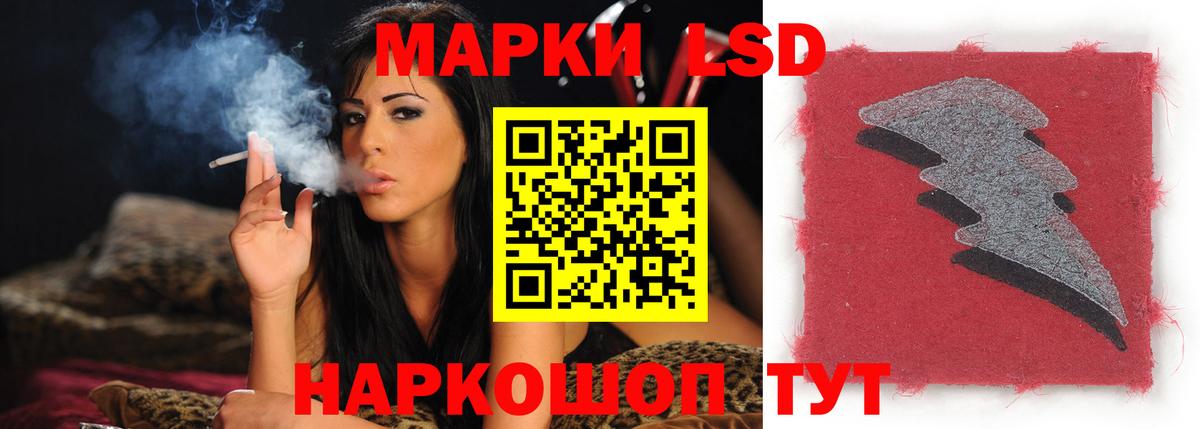 Шелехов  ЛСД экстази кислота  Вход с VPN 