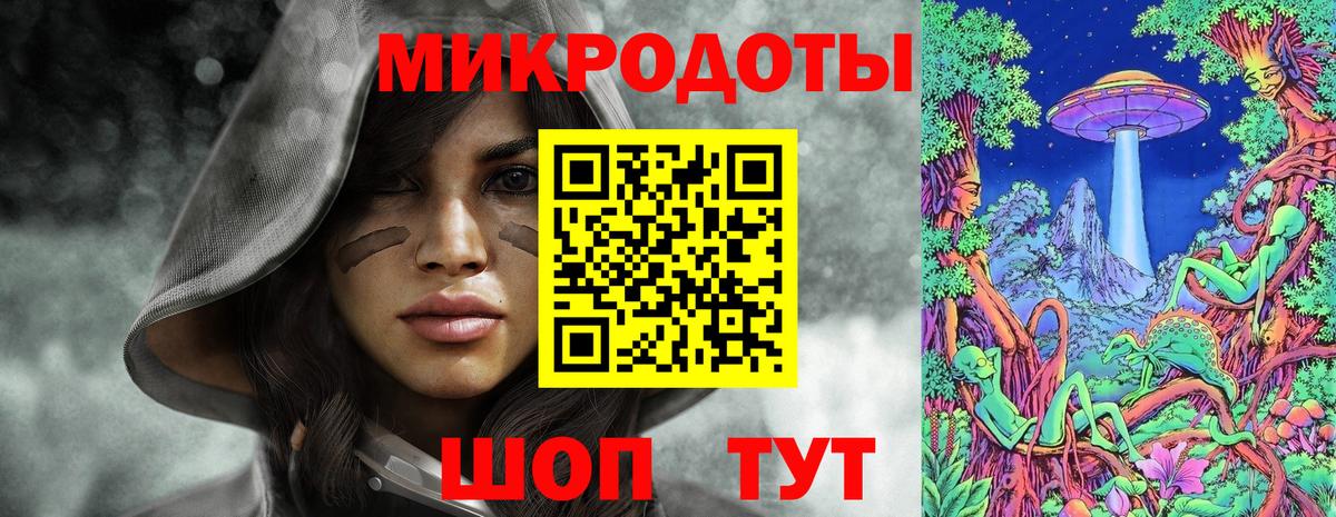 Псилоцибиновые грибы GOLDEN TEACHER  купить закладку  Шелехов  Галлюциногенные грибы GOLDEN TEACHER  Вход с VPN 