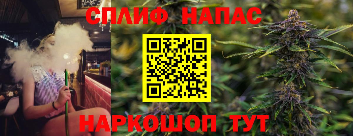 Бошки Шишки THC 21% Шелехов